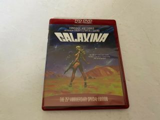 Hd Dvd Galaxina 2008 Movie Rare