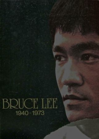 Rare 1974 Bruce Lee 1940 - 1973 Jeet Kune Do Wing Chun Karate Kung Fu Martial Arts