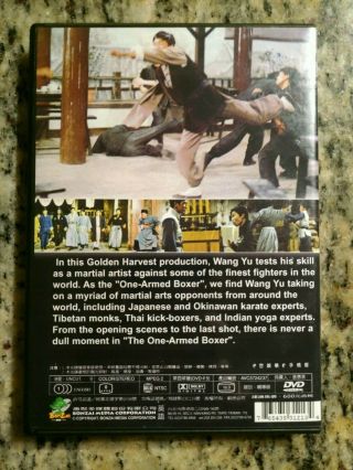 one armed boxer - Hong Kong RARE Kung Fu Martial Arts (DVD) 2
