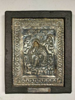 Antique Greek Byzantine Art Silver 950 Icon Prophet Elijah