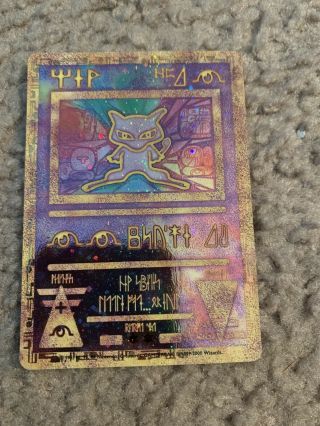 Rare Mew Pokémon Card