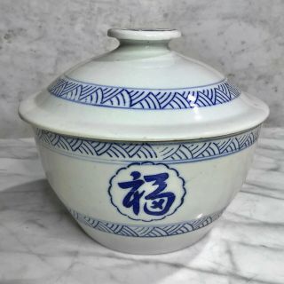 Vintage Large Porcelain Chinese Motif Ramen Soul Bowl W/ Lid