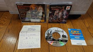 Castlevania X With Lottery Ticket For Sega Saturn Rare