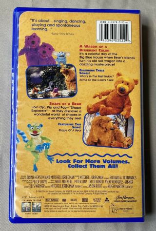 Bear In The Big Blue House Volume 5 VHS 1998 RARE HTF Blue Clamshell Jim Henson 3