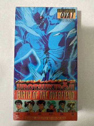 Urotsukidoji 1 Birth Of The Overfiend Vhs Rare Anime 18 Horror/gore
