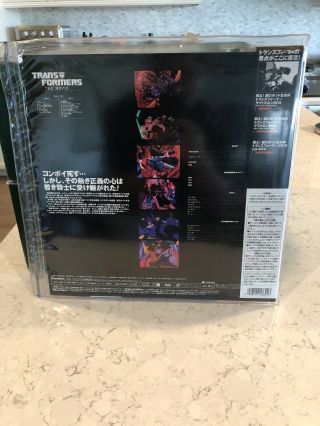 G1 Transformers The Movie Laserdisc LD RARE Japanese Release 1998 2