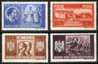 Dr Nazi Romania Rare Wwii Stamp 1941 Legion Soldiers To Fight Against Bolshevism
