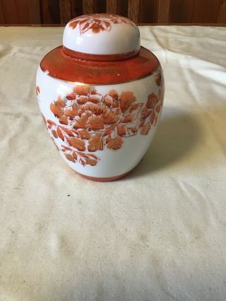 Vintage Japanese Urn Vase Ginger Jar With Lid White Orange Leaves Gilt 6 " Tall