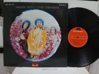 Jimi Hendrix / Smash Hits,  Rare Jpn Only Cover Japan 1969 Orig.  Lp W/insert Nm