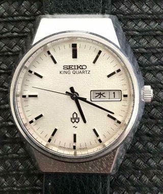 Seiko 0853 - 8025 King Quartz Rare Vintage Dress Watch From 1976