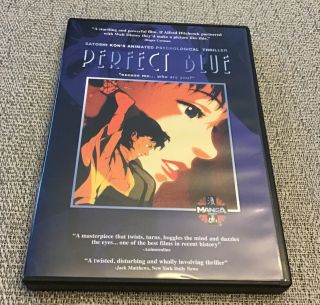 Perfect Blue Dvd Manga Video 1997 Oop Anime Includes Insert Rare Unrated Ova