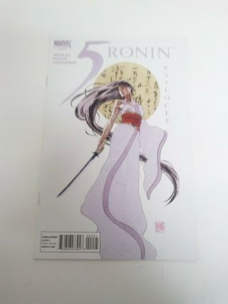 5 Ronin 4 | 1st Print | David Mack Cover Variant | Psylocke | Rare | Vf/nm