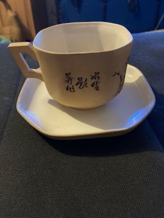 Rare Unusual C1920? Chinese Yixing Zisha Oriental Cup And Saucer 2