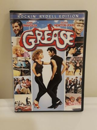RARE GREASE ROCKIN RYDELL DVD LIMITED COLLECTORS LETTERMANS SWEATER EDITION 2