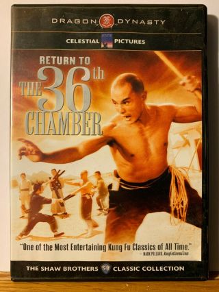 Return To The 36th Chamber (dvd,  2010) Kung Fu Shaw Brothers Rare Oop