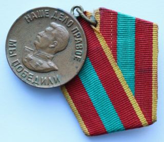 Rare Type Soviet Russian Medal For Valiant Labor Work In Wwii Ussr Good