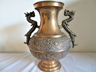 Chinese Brass Vase Urn Dragon Handled,  Vintage,  9.  5 " H X 9.  25 " W