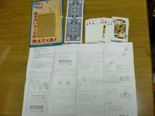 Very rare tenyo Invisible Card Japan 1981 magic trick Japanese instruction 2