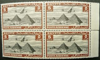 Egypt 1933 Air 5m Block Of 4 Stamps - Pyramids & Plane Off Centre - Mnh - Rare