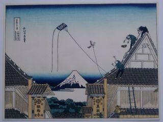 Vintage Hokusai Japanese Woodblock Print " Mitsui Shop " 36 Views Of Mt.  Fuji