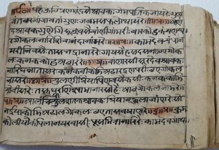India Very Old Interesting Covered Sanskrit Manuscript,  148 Leaves - 296 Pages.
