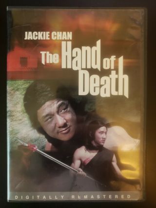 The Hand Of Death Rare Oop Dvd Complete With Case & Cover Art Buy 2 Get 1