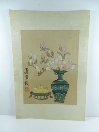Chinese Watercolor Painting On Silk With Silk Boarder