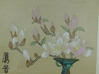 Chinese Watercolor Painting On Silk With Silk Boarder 3