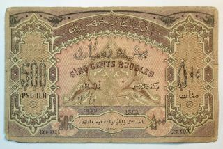 500 Rubles 1920 Russia Azerbaijan Banknote,  Old Money,  Currency,  Rare,  No - 1690
