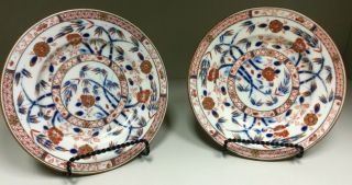 Rare Antique Zsolnay Pecs Faience Art Pottery 7 " Breakfast Plates 1889 (431)