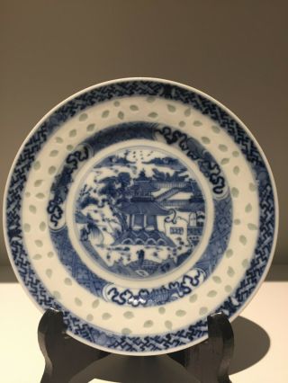Vintage Chinese Blue And White Porcelain Rice Bowl,  Rare " China " Label