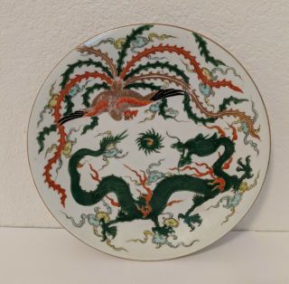 Antique Chinese Dragon & Phoenix Bird W/ Flaming Pearl Porcelain Plate