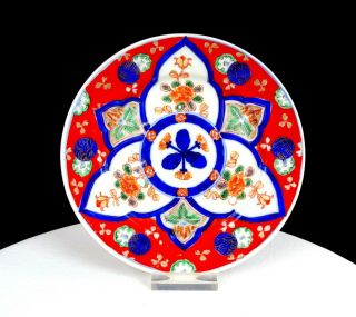 Japanese Aoki Bros Arita Porcelain Imari Style Red Floral 7 3/8 " Plate 1950 