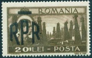 Romania 1948 " 201 " Lei Rare Error On Oil Field Ov.  Stamp