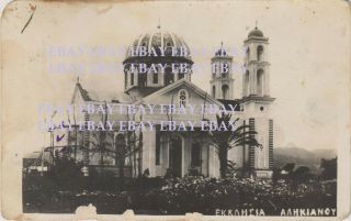 Greece Crete Canea Chania Alikianou Rare Postcard