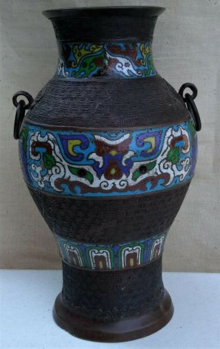 Antique Chinese Cloisonné Enamel Bronze Lamp Base Vase Blue Red White Green