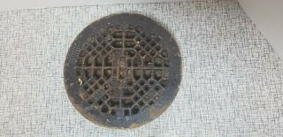 Antique Round Cast Iron Ornate Vent Cover Heat Grate Victorian Style