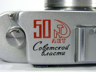 Rare Jubilee Zorki - 4 With Jupiter - 8 Lens Rf Film Camera.  Near.  Repaired.