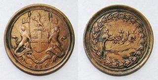 1810 Malay Peninsula Penang 1/2 Cent Copper Km 12 Circulated World Rare Coin