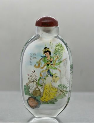 Stunning Vintage Frosted Glass Snuff Bottle W/inside Hand Painted Artwork Dated