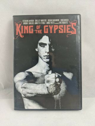 King Of The Gypsies (dvd,  2015) Olive Films Rare