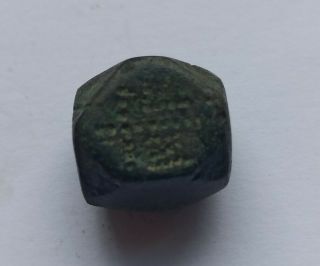 Rare Ancient Roman Bronze Gaming Piece - Astragalus 50 - 400 Ad