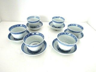 Vintage Jingdezhen China Translucent Rice Grain Set Of 6 Cups & Saucers