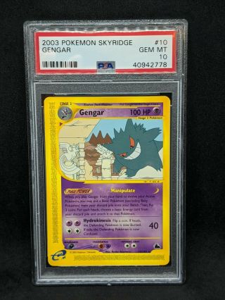 Skyridge Psa 10 Gem Gengar Non - Holo Rare 2003 Pokemon Card 10/144