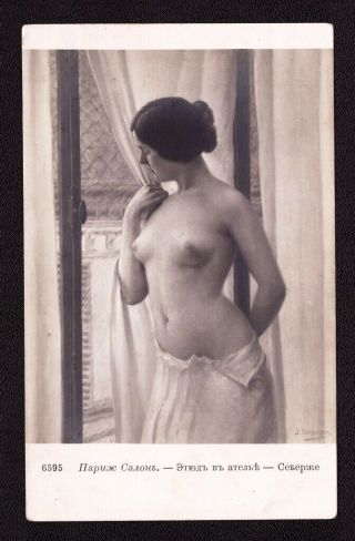 Old Antique Photo Postcard Artistic Pose Pretty Sexy Naked Young Lady Model
