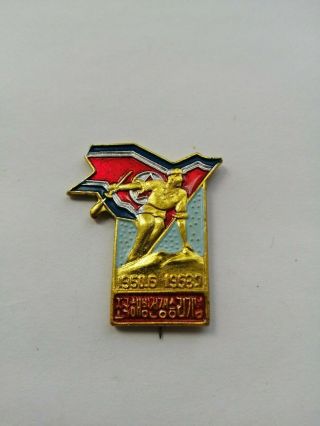 North Korea DPRK Military Rare Badge Pin Patriotic Propaganda 2