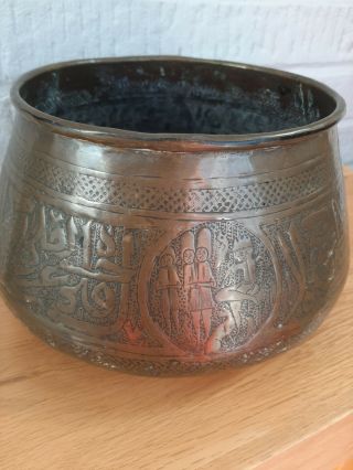 Large Bronze? Middle Eastern/arabic Pot.  Old.  W 24cm.  Repousse Design.  Writing.