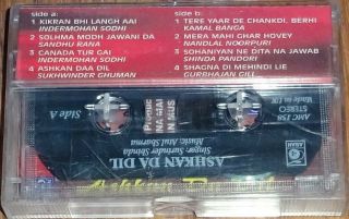 Surinder Shinda - Ashkan Da Dil - Punjabi Bhangra Folk Indian Cassette Tape RARE 2