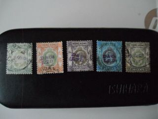 5 X Hong Kong Edvii Stamps Fu With Firm Chop 