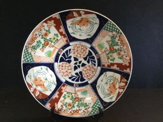 Huge Vintage Antique Hand - Painted Japanese Imari Porcelain 18” Charger Plate